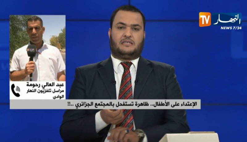 مراسل النهار بالوادي : ” حارس مدرسة يعتدي جنسيا على تلميذ والطبيب الشرعي ينفي ذلك !! “