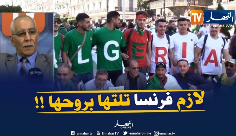 محلل سياسي: ” فرنسا لازم تخمم اطفّي النار الّلي راهي شاعلة فيها ..حنا رانا بعاد عليها !! “