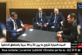 قيطوني يجري عدة لقاءات مع مسؤولي شركات عالمية على هامش قمة ميلاتو