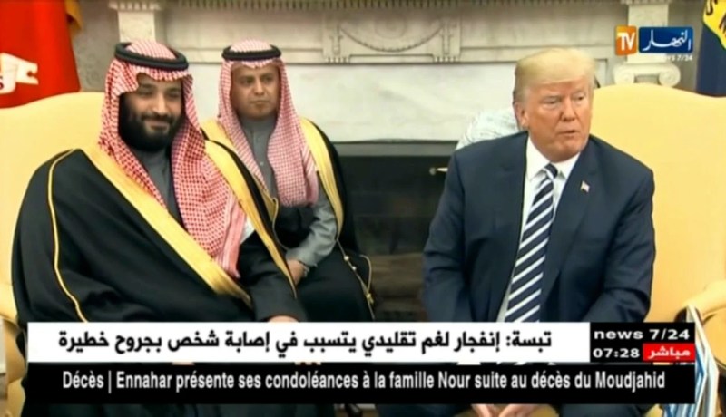 إنسحاب الوم أ من الإتفاق النووي  الإيراني و تأثيره على الجزائر