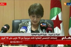 ندوة صحفية لوزيرة التربية نورية بن غبريت