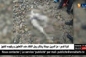 مستغانم: أمواج البحر تلقظ جثة حراقين بشاطئ بحارة