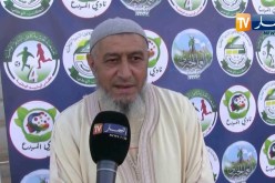 سيدي بلعباس: تنظيم البطولة الوطنية لكأس اليتيم في طبعتها الرابعة