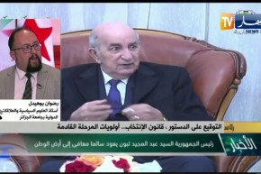 أولويات المرحلة القادمة .. التوقيع على الدستور، قانون الإنتخابات