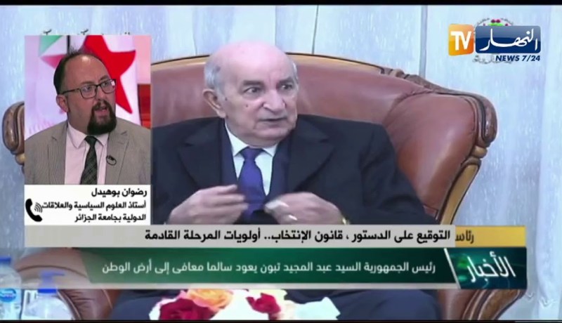 أولويات المرحلة القادمة .. التوقيع على الدستور، قانون الإنتخابات