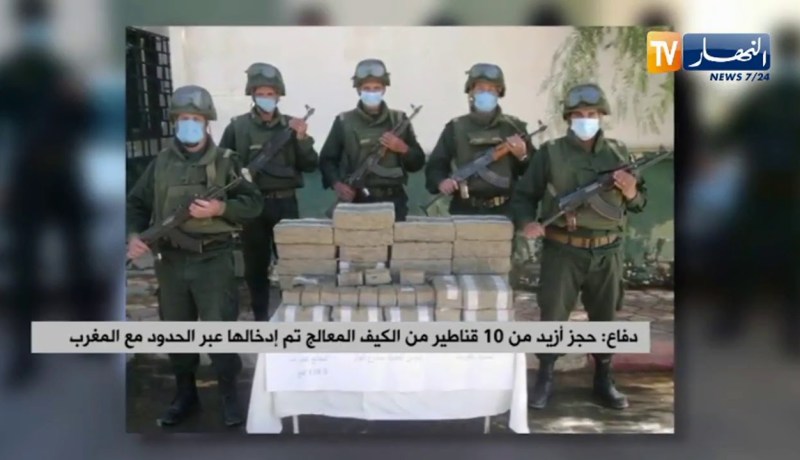 حجز أزيد من 10 قناطير من الكيف المعالج تم إدخالها عبر الحدود مع المغرب