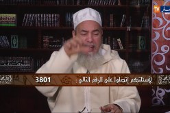 الشيخ شمس الدين يرّد..هذا هو الفرق بين القضاء والقدر