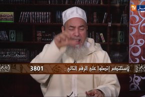 الشيخ شمس الدين يرّد..هذا هو الفرق بين القضاء والقدر