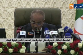 العاصمة/ الإحتفال باليوم الوطني للبلدية بمقر المجلس الشعبي لولاية الجزائر