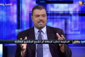 خبير إقتصادي:  لو نفذ إحتياطي الصرف ستقع كارثة في الجزائر