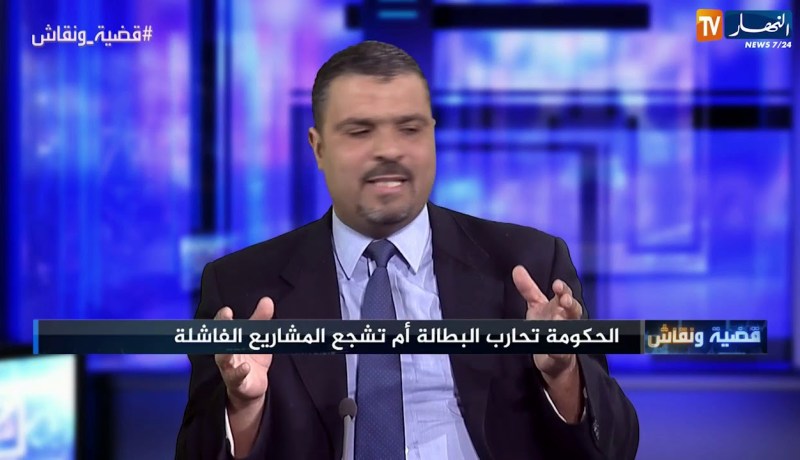 خبير إقتصادي:  لو نفذ إحتياطي الصرف ستقع كارثة في الجزائر