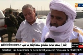 إعادة بعث تجارة المقايضة..هل ستحي التبادل التجاري مع دول إفريقيا ؟