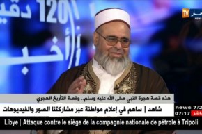 جزائريون لا يدركون أي تاريخ هجري نحن.. الفاتح محرم 1440 !