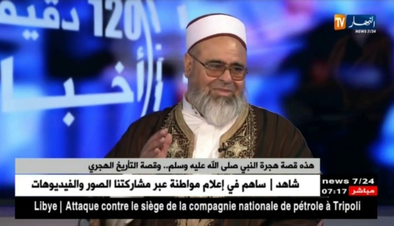 جزائريون لا يدركون أي تاريخ هجري نحن.. الفاتح محرم 1440 !