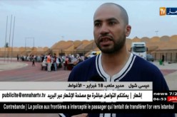 الأغواط: شباب ينظمون أكبر إفطار جماعي بالجنوب يشارك فيه أزيد من 2000 صائم