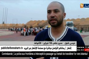 الأغواط: شباب ينظمون أكبر إفطار جماعي بالجنوب يشارك فيه أزيد من 2000 صائم