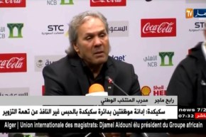 رابح ماجر: “الخسارة جاءت أمام منتخب مونديالي إسمه السعودية”