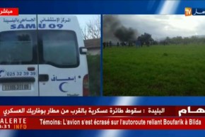 الحماية المدنية تنقلت لموقع الحادث وجاري تقييم الوضع