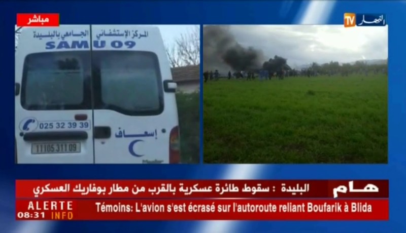 الحماية المدنية تنقلت لموقع الحادث وجاري تقييم الوضع