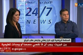 المحكمة الرياضية تؤيد قرار زطشي وترفض طلب قرباج