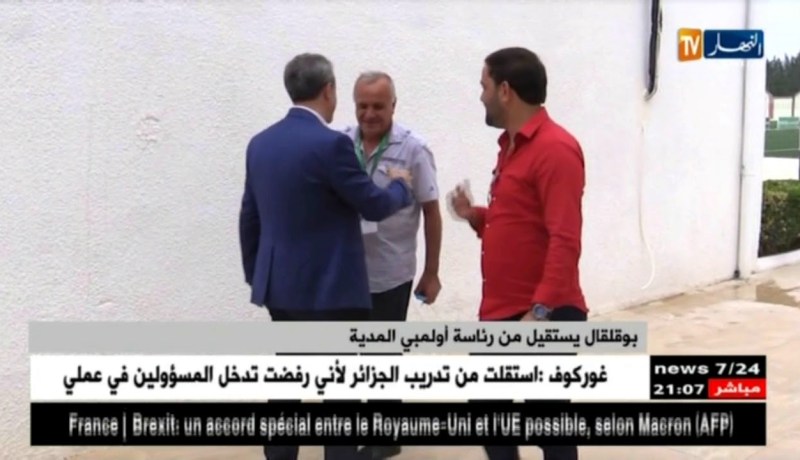 بوقلقال يستقيل من رئاسة أولمبي المدية