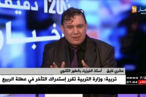 في ظل التصعيد بقطاع التربية..الدروس الخصوصية..البديل الإجباري !!