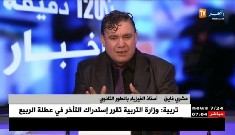 في ظل التصعيد بقطاع التربية..الدروس الخصوصية..البديل الإجباري !!