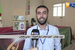 سيدي بلعباس: النهار ترافق عمي سليمان لتقديم الفدية بعد عجزه عن صيام رمضان