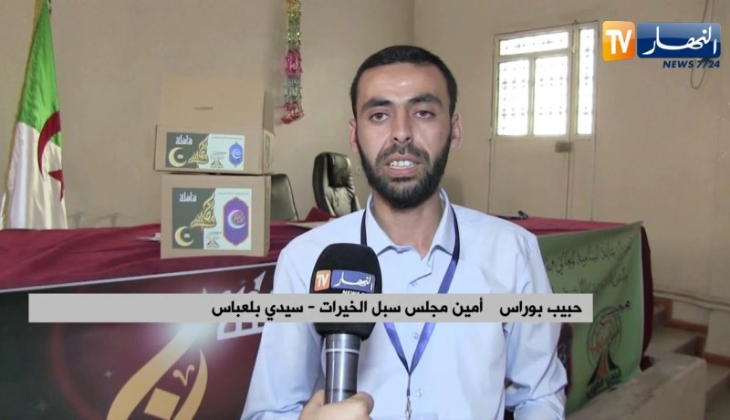 سيدي بلعباس: النهار ترافق عمي سليمان لتقديم الفدية بعد عجزه عن صيام رمضان