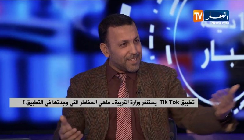 تطبيق “Tik Tok” يستنفر وزارة التربية…هذه هي المخاطر التي وجدتها في التطبيق!!