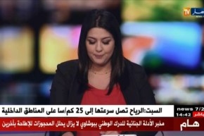 الدرك الوطني يعتقل رئيس مصلحة الحالة المدنية لبلدية الجزائر الوسطى