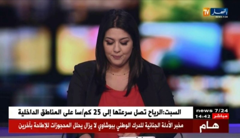 الدرك الوطني يعتقل رئيس مصلحة الحالة المدنية لبلدية الجزائر الوسطى