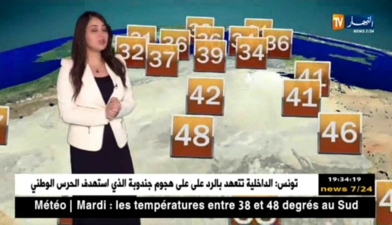 أحوال الطقس المرتقبة ليوم الثلاثاء 10 جويلية 2018