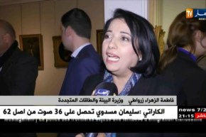 وزير الثقافة ووزيرة البيئة: الفقيد إحدادن كان من طينة الكبار ويعد من بين الأساتذة العظماء بالجزائر