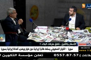 قهوة و جورنان/ الأمطار و الثلوج… تغلق طرقات البلاد!!!