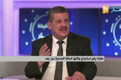 هكذا يتم إستخراج وثائق الحالة المدنية عن بعد .. تقريب المرفق العام من المواطن