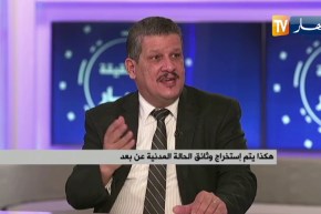 هكذا يتم إستخراج وثائق الحالة المدنية عن بعد .. تقريب المرفق العام من المواطن