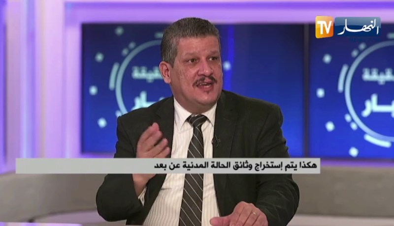 هكذا يتم إستخراج وثائق الحالة المدنية عن بعد .. تقريب المرفق العام من المواطن