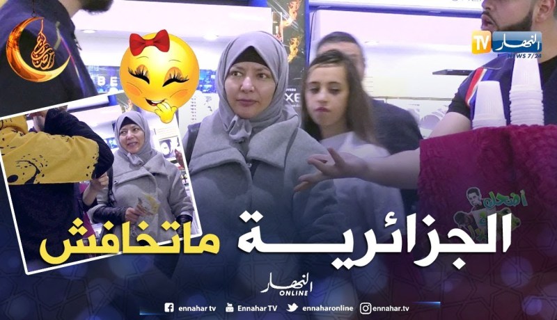 شوفو كيفاش تصرفت كي شافت “jus” لي شرباتو فيه لفكارن !