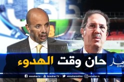 بيراف يرسّم إبعاد برناوي عن المكتب التنفيذي لـ”الكوا”