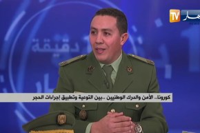 كورونا .. الأمن والدرك الوطنيين .. بين التوعية وتطبيق إجراءات الحج