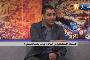 السلسلة الإستشفائية في الجزائر ، أي دور يلعبه الصيدلي ؟