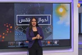 أحوال الطقس/ إرتفاع محسوس في درجات الحرارة فاقت معدلاتها الفصلية