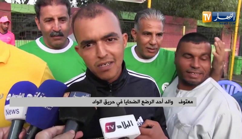 جمعية راديوز تكرم عائلات الرضع الضحايا في حريق “واد سوف” بحضور قدماء اللاعبين