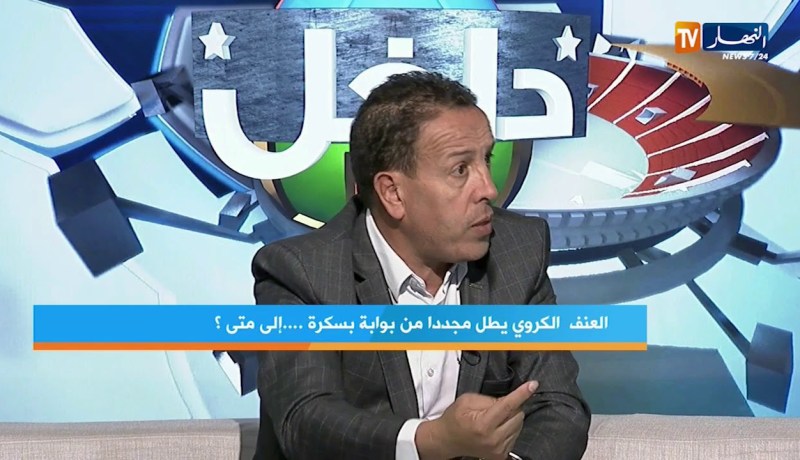 آيت جودي :”  شفت كارثة في ملعب الحراش الحجر في أطراف الميدان”