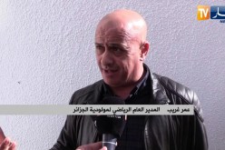 سرار وغريب: مناقشة إمكانية عقد جمعية عامة إستثنائية كانت لتوسعة صلاحيات الرابطة