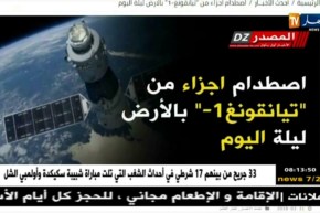 قهوة و جورنان/ أهم أخبار موقع النهار أونلاين و مواقع  التواصل الإجتماعي ليوم 01 أفريل 2018