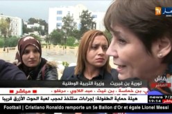 نقاش على المباشر: خمسة أطفال ينتحرون بسبب لعبة “الحوت الأزرق”.. والجهات الرسمية تلتزم الصمت!