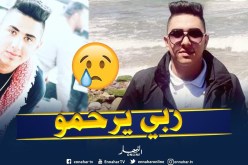 طالب فلسطيني يقتل صديقه بطعنة في القلب داخل إقامة جامعية في سيدي بلعباس
