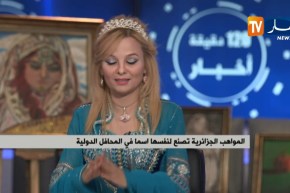 فنانة تشكيلية : ” لازم وزيرة الثقافة ماتبيّنش نفسها برك..تبيّن الفنانين كذلك !! “